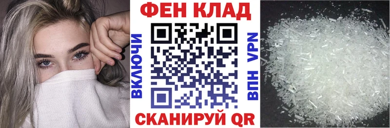 Amphetamine VHQ ОМГ ОМГ как зайти Кремёнки