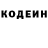 Кетамин VHQ Eion Beetge