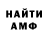 ЭКСТАЗИ MDMA Aura Kitsu