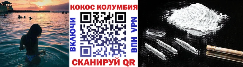 КОКАИН Перу Кремёнки