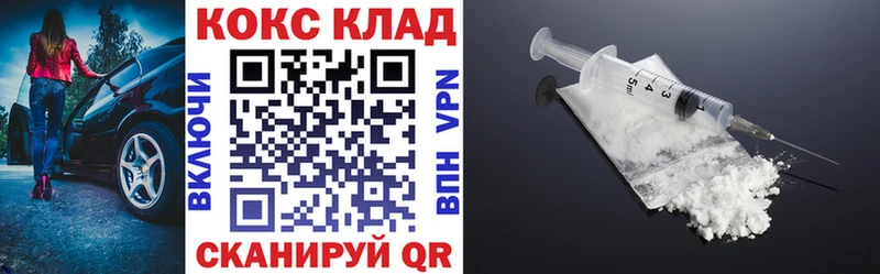 хочу   Кремёнки  Cocaine Перу 