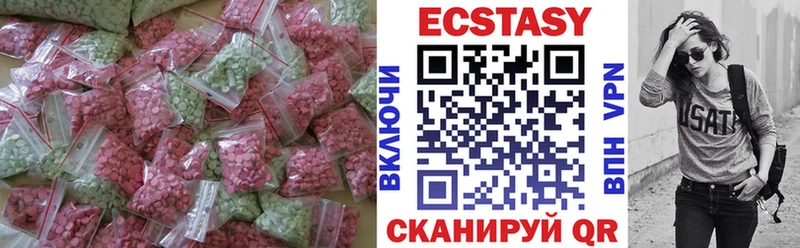 где найти Кремёнки Ecstasy 250 мг