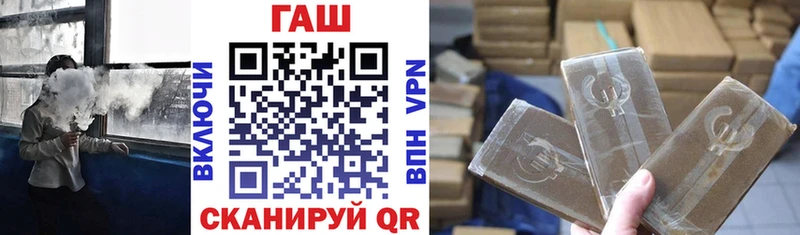 ГАШИШ Premium  как найти закладки  Кремёнки 