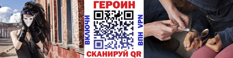 Героин хмурый  Кремёнки 