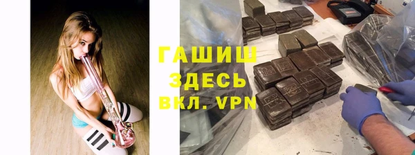 ПСИЛОЦИБИНОВЫЕ ГРИБЫ Алексин