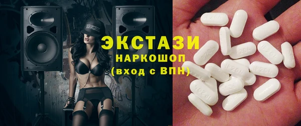 MESCALINE Слюдянка