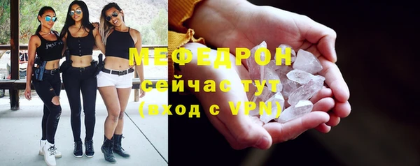 твердый Снежногорск