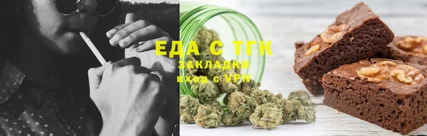ПСИЛОЦИБИНОВЫЕ ГРИБЫ Алексин