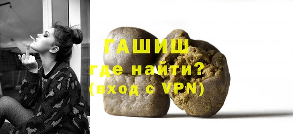 шишки Алзамай
