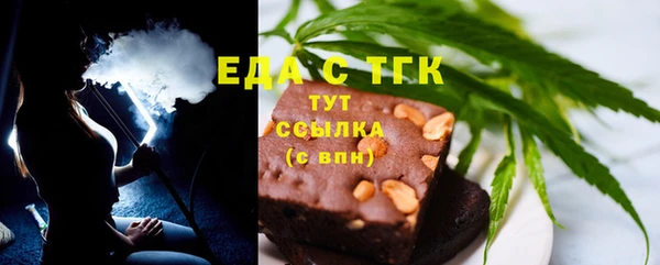 дистиллят марихуана Алексеевка
