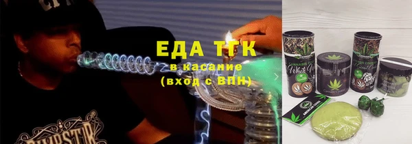 дистиллят марихуана Алексеевка
