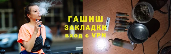 таблы Снежинск