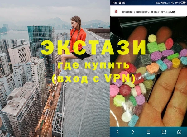ПСИЛОЦИБИНОВЫЕ ГРИБЫ Алексин