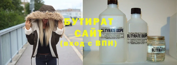 ПСИЛОЦИБИНОВЫЕ ГРИБЫ Алексин
