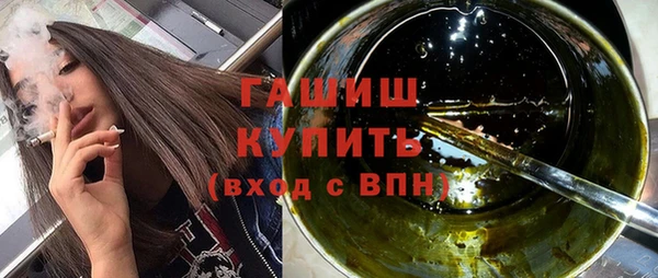 дистиллят марихуана Алексеевка