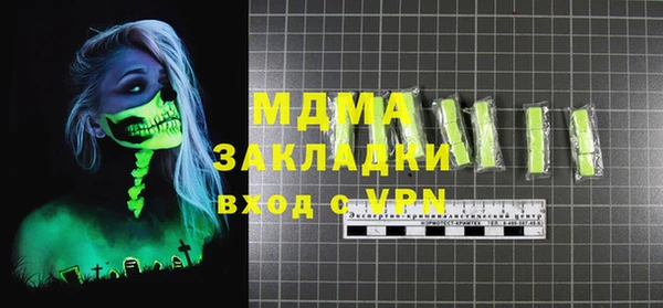 шишки Алзамай