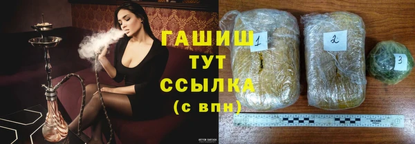 шишки Алзамай