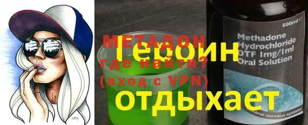 дистиллят марихуана Алексеевка