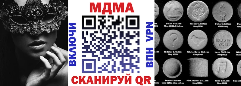 MEGA сайт  Кремёнки  МДМА молли  цены  