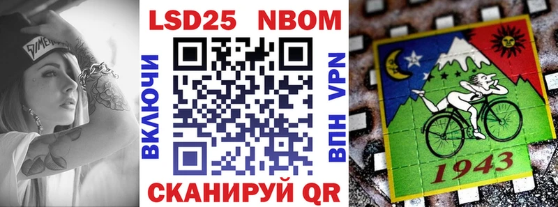 купить наркотики сайты  Кремёнки  Марки 25I-NBOMe 1,5мг 