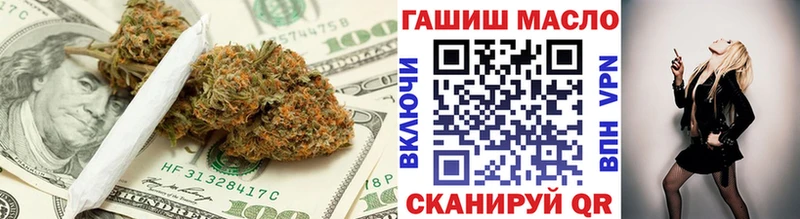 ТГК гашишное масло  Кремёнки 